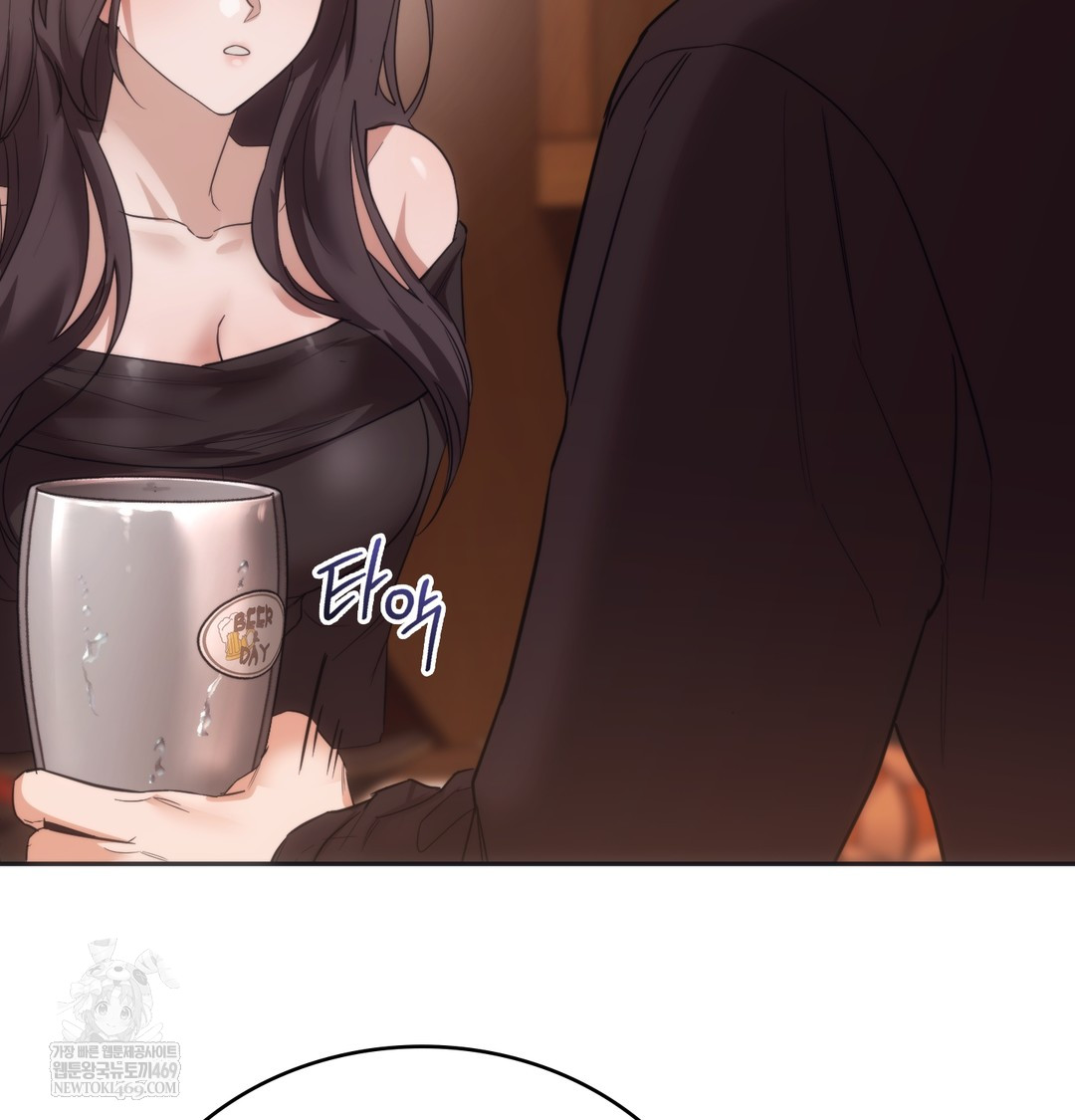 A College Student Who Does it Raw Chapter 15 - Page 10