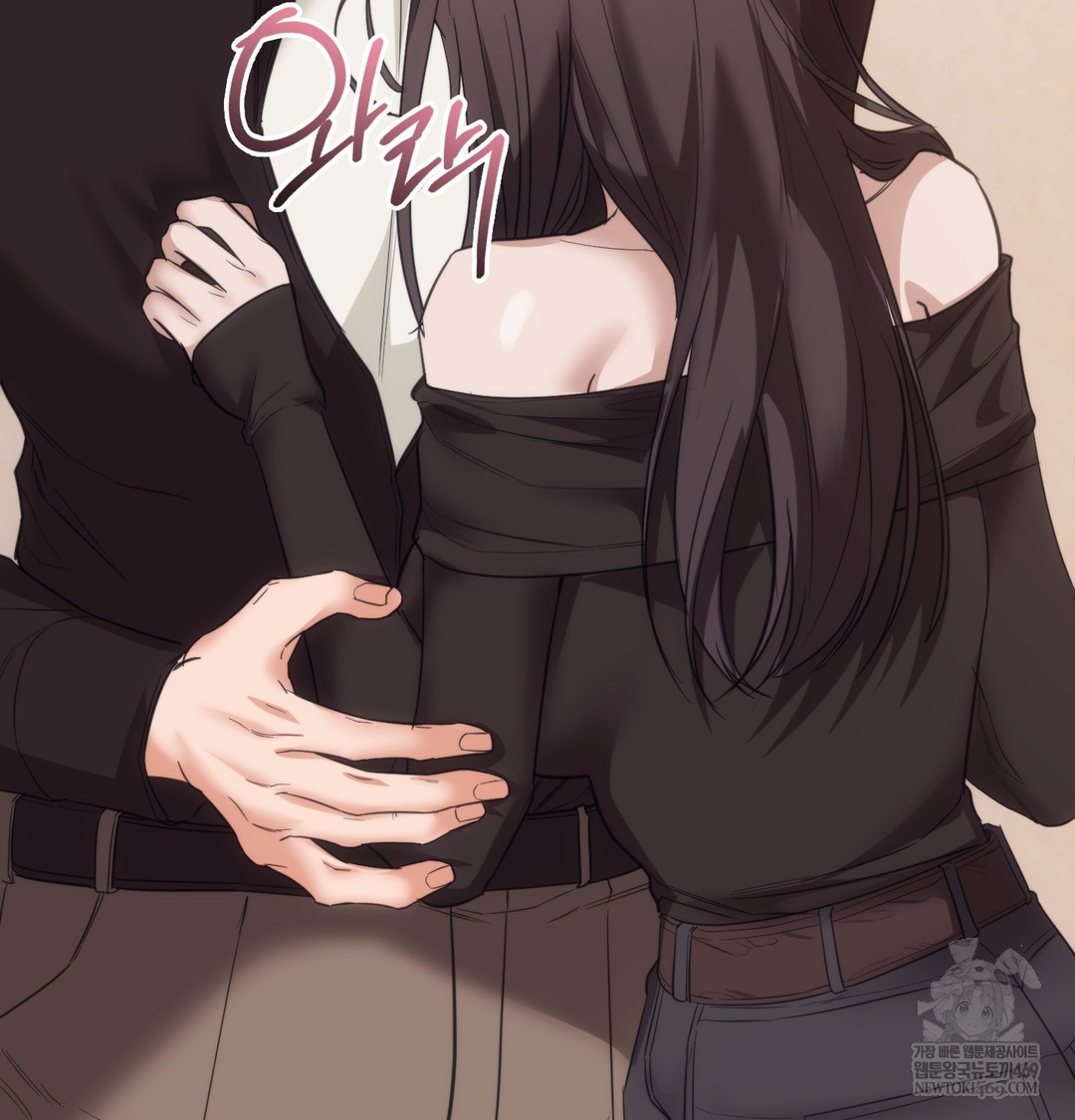 A College Student Who Does it Raw Chapter 15 - Page 103