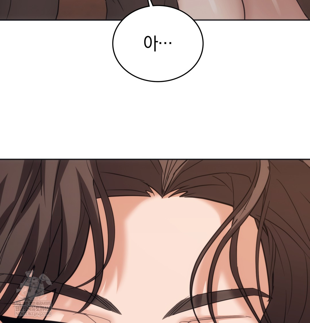 A College Student Who Does it Raw Chapter 15 - Page 105