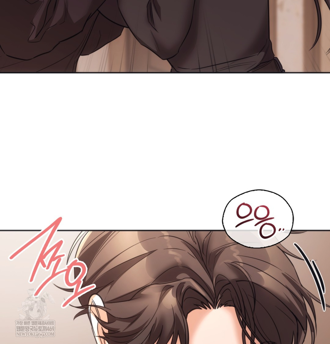 A College Student Who Does it Raw Chapter 15 - Page 112