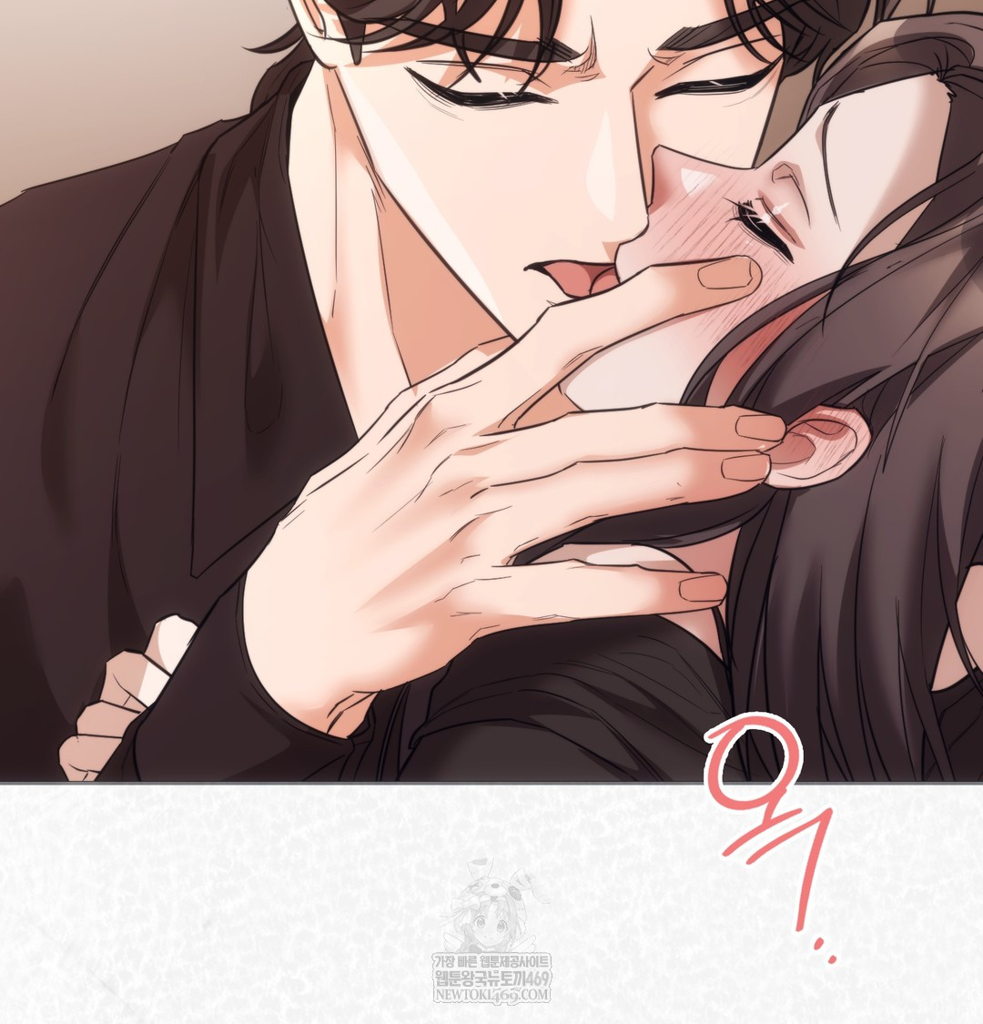 A College Student Who Does it Raw Chapter 15 - Page 113