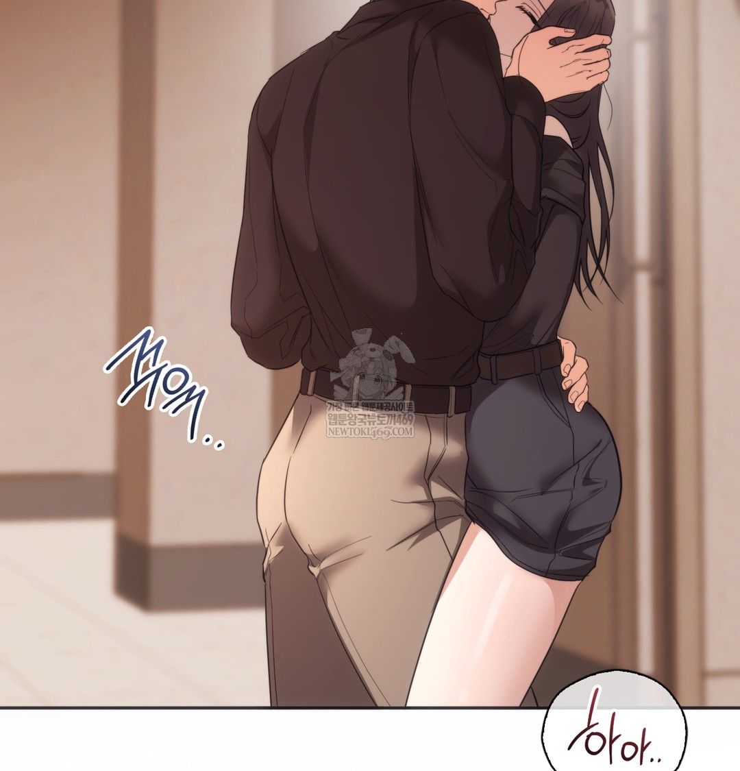 A College Student Who Does it Raw Chapter 15 - Page 117