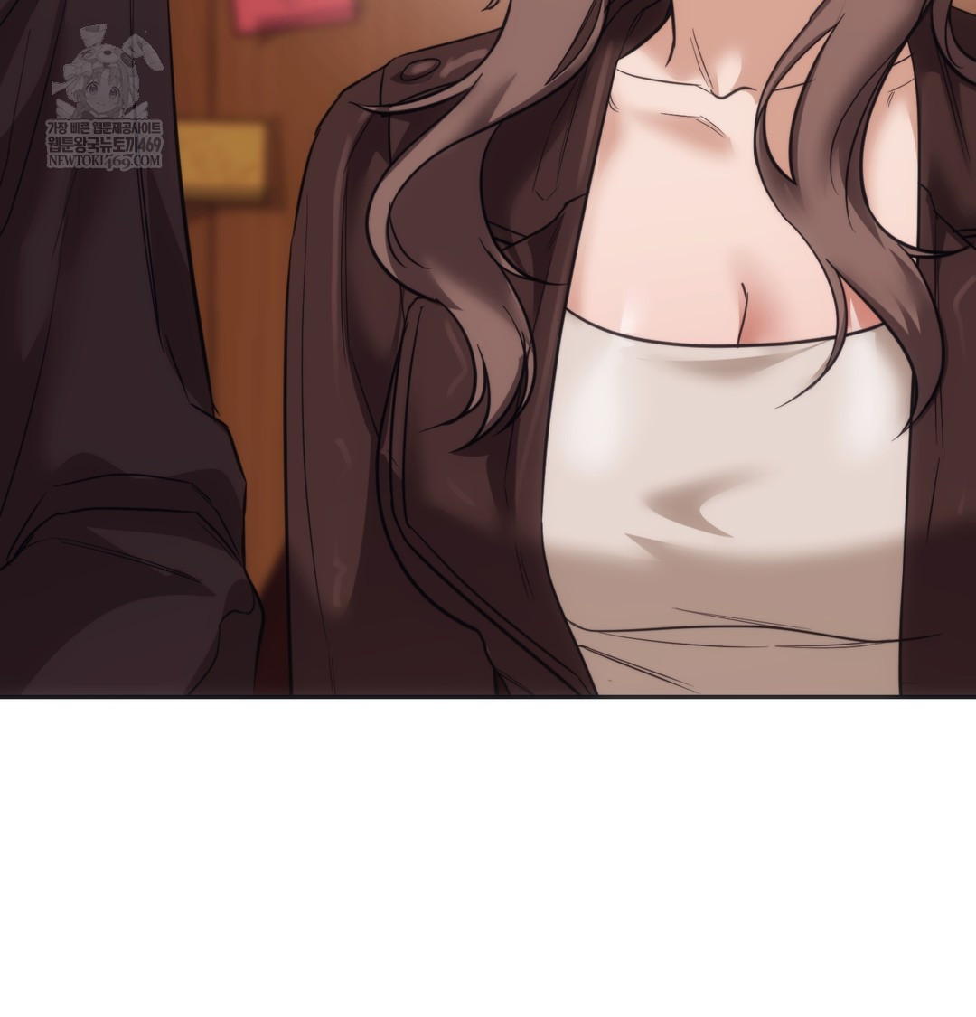 A College Student Who Does it Raw Chapter 15 - Page 12