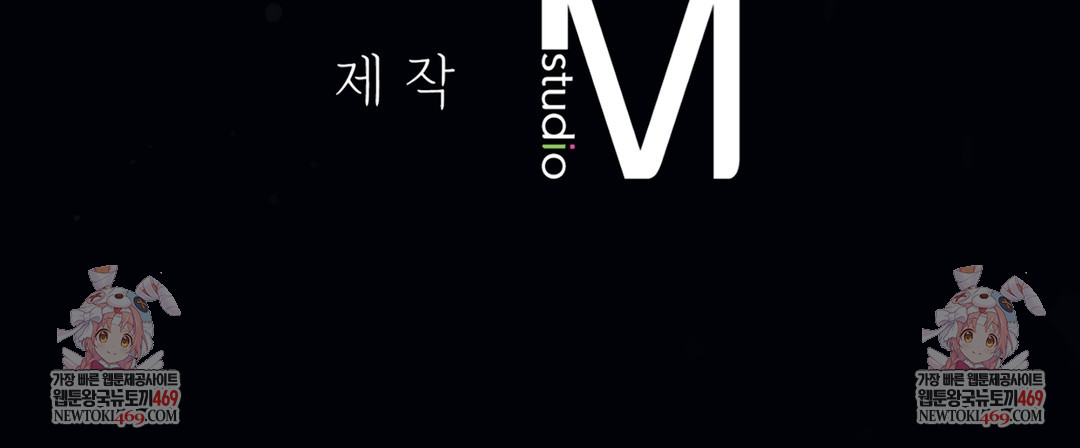 A College Student Who Does it Raw Chapter 15 - Page 130