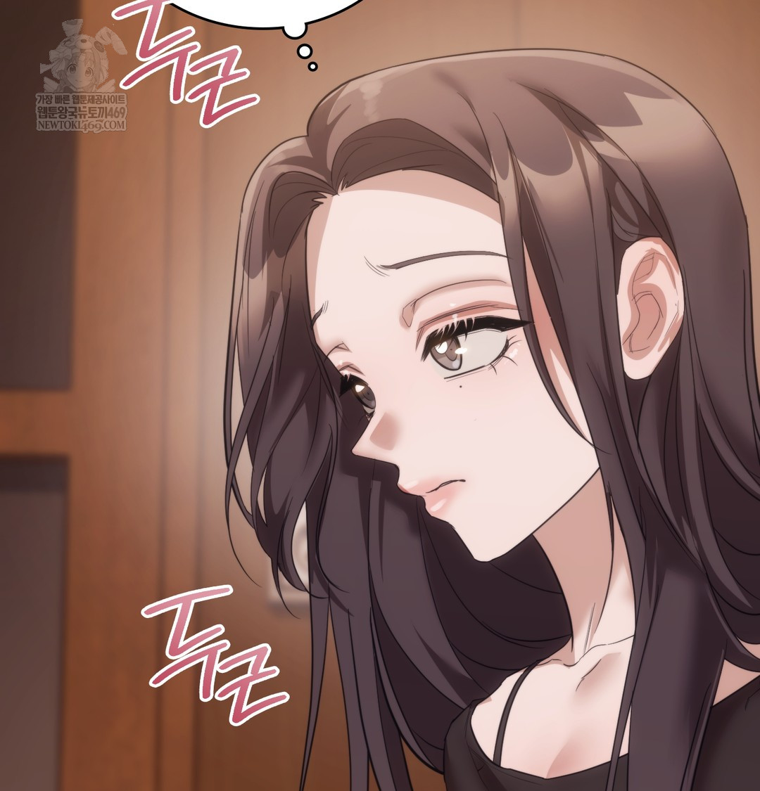 A College Student Who Does it Raw Chapter 15 - Page 4