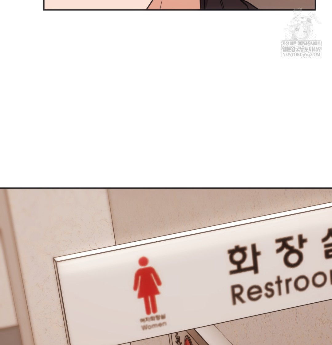 A College Student Who Does it Raw Chapter 15 - Page 86