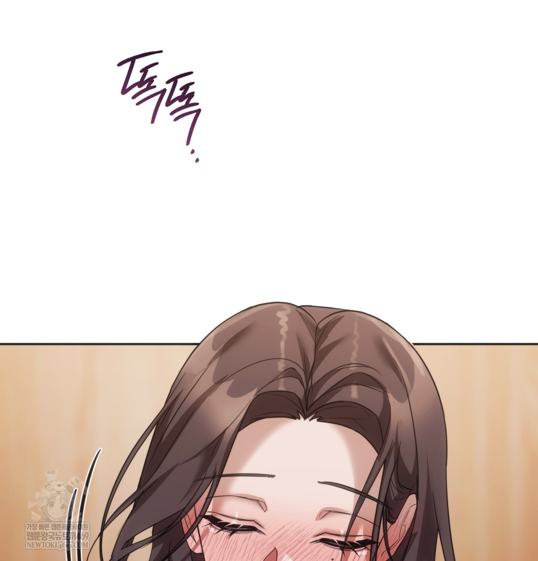 A College Student Who Does it Raw Chapter 15 - Page 92