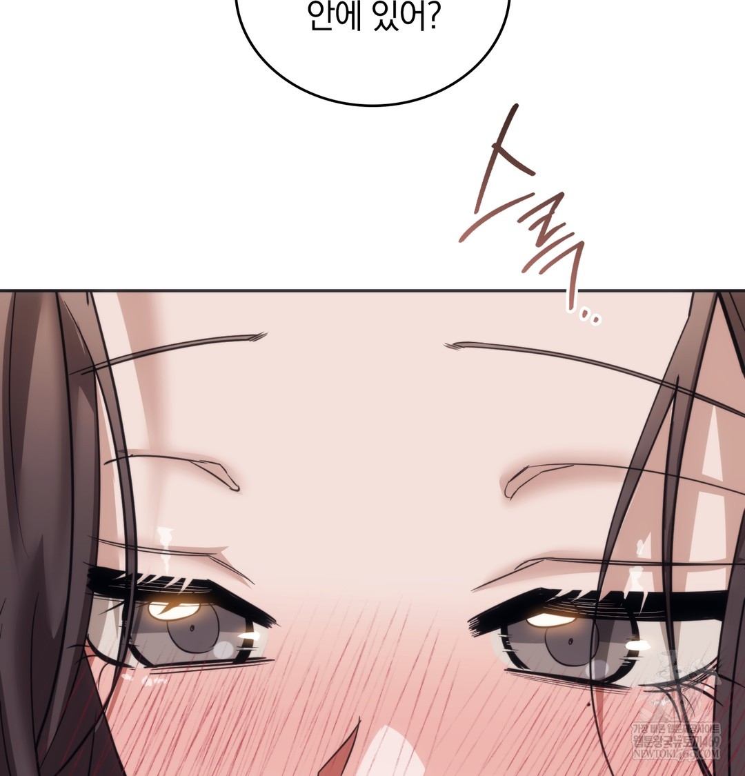 A College Student Who Does it Raw Chapter 15 - Page 95