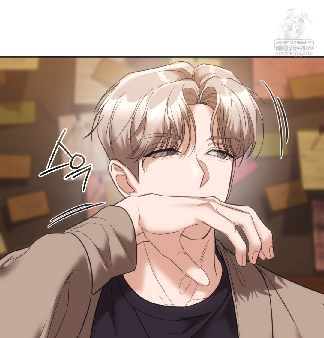 A College Student Who Does it Raw Chapter 16 - Page 29