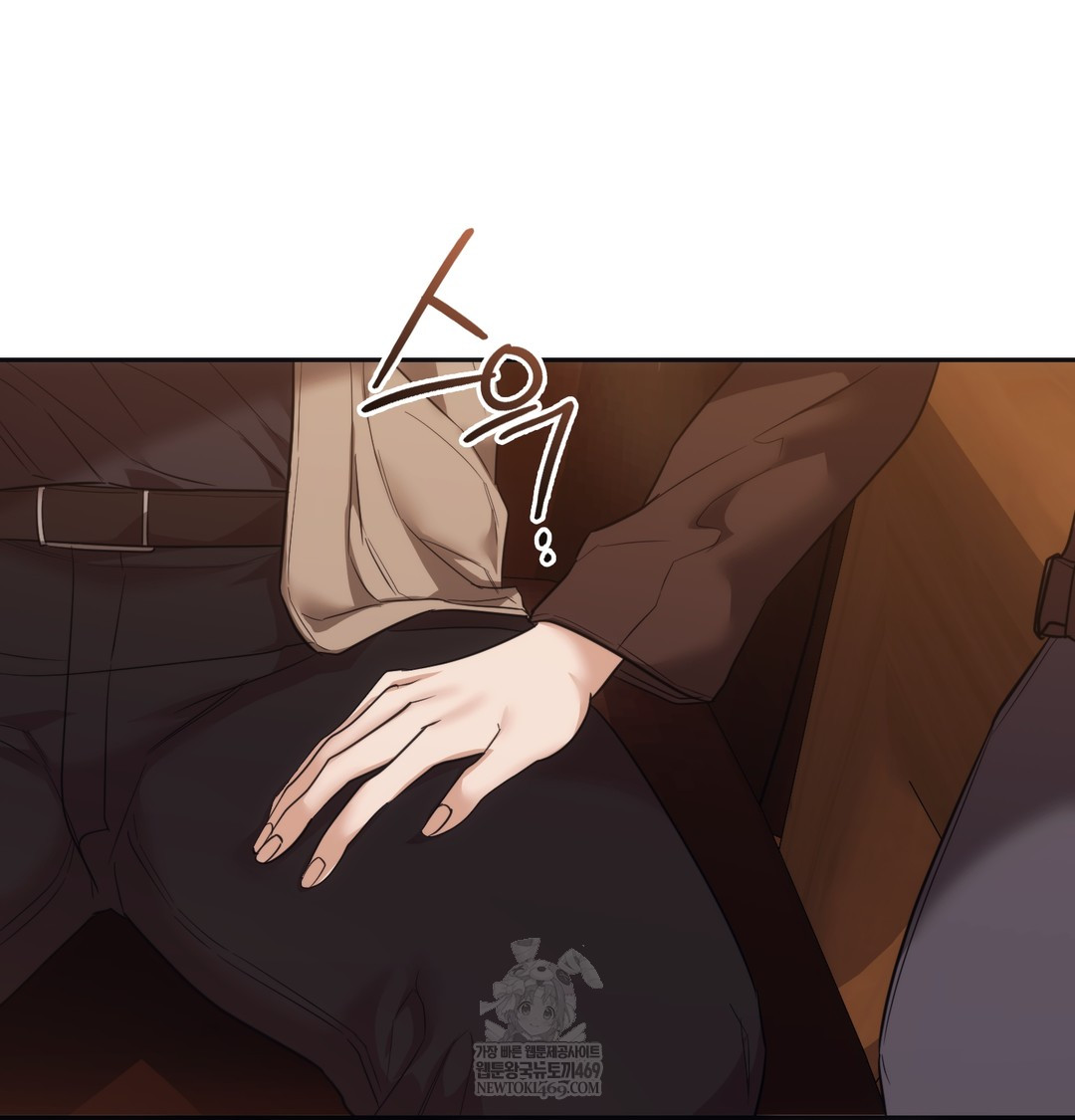 A College Student Who Does it Raw Chapter 16 - Page 3