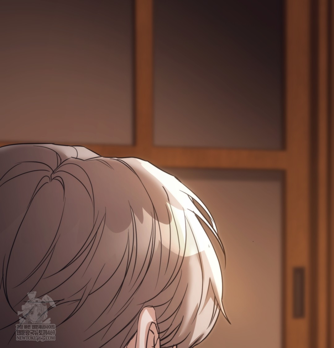 A College Student Who Does it Raw Chapter 16 - Page 31