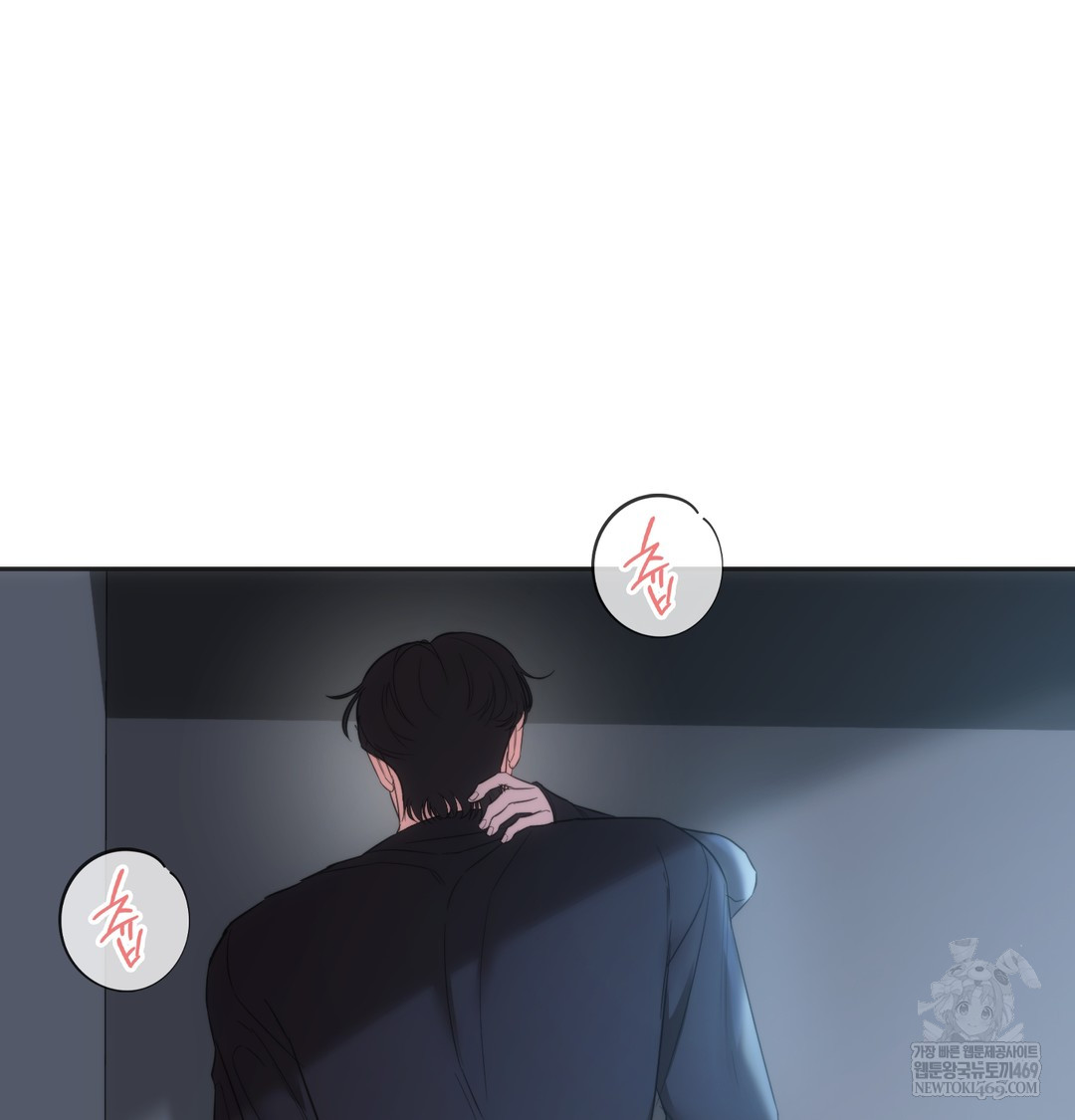 A College Student Who Does it Raw Chapter 16 - Page 39