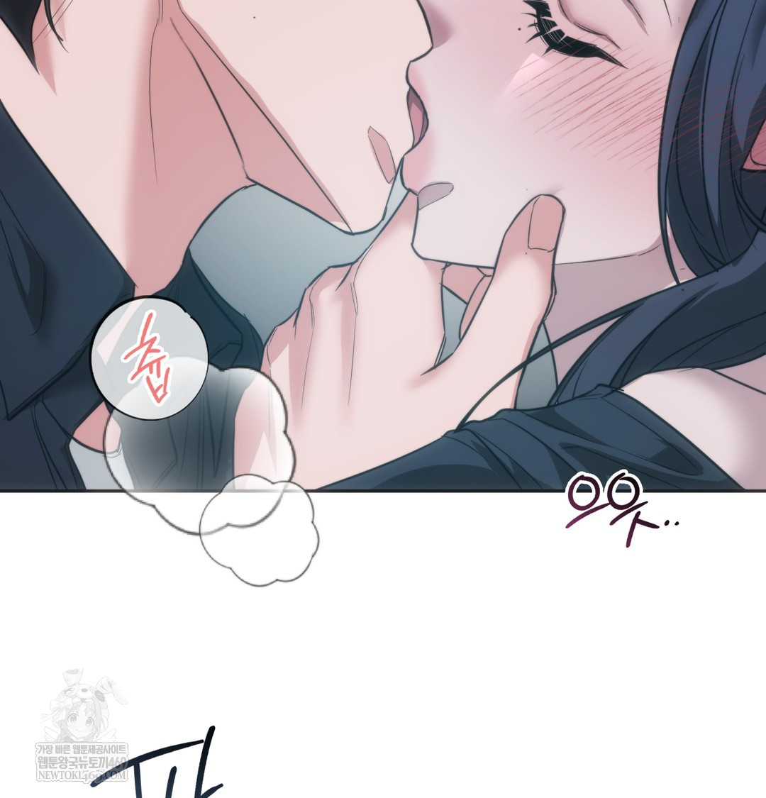 A College Student Who Does it Raw Chapter 16 - Page 42