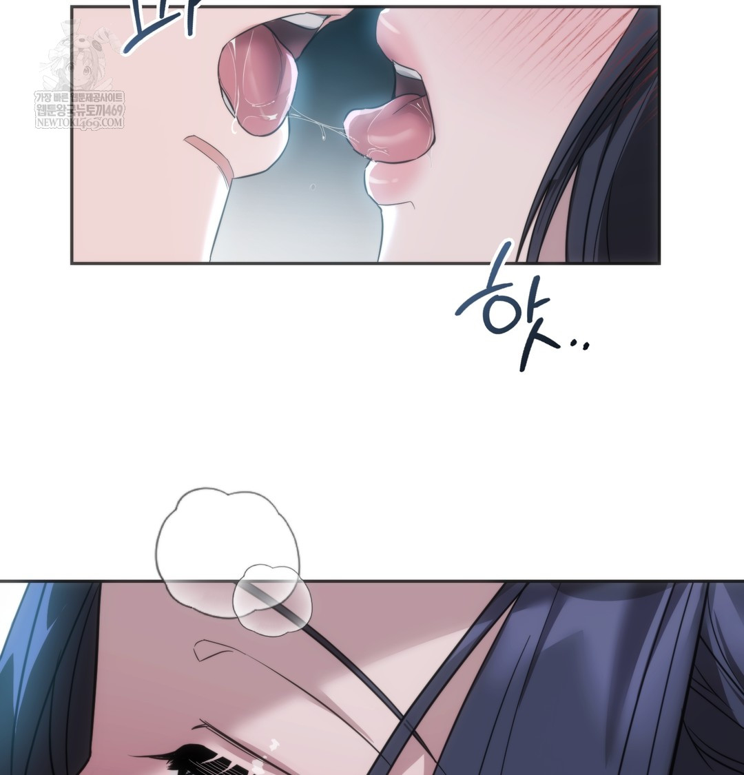 A College Student Who Does it Raw Chapter 16 - Page 43