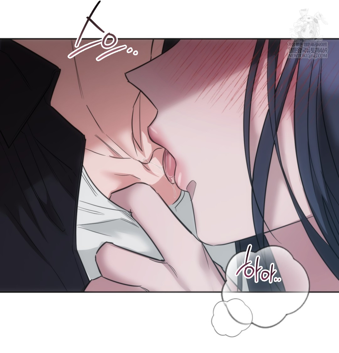 A College Student Who Does it Raw Chapter 16 - Page 47