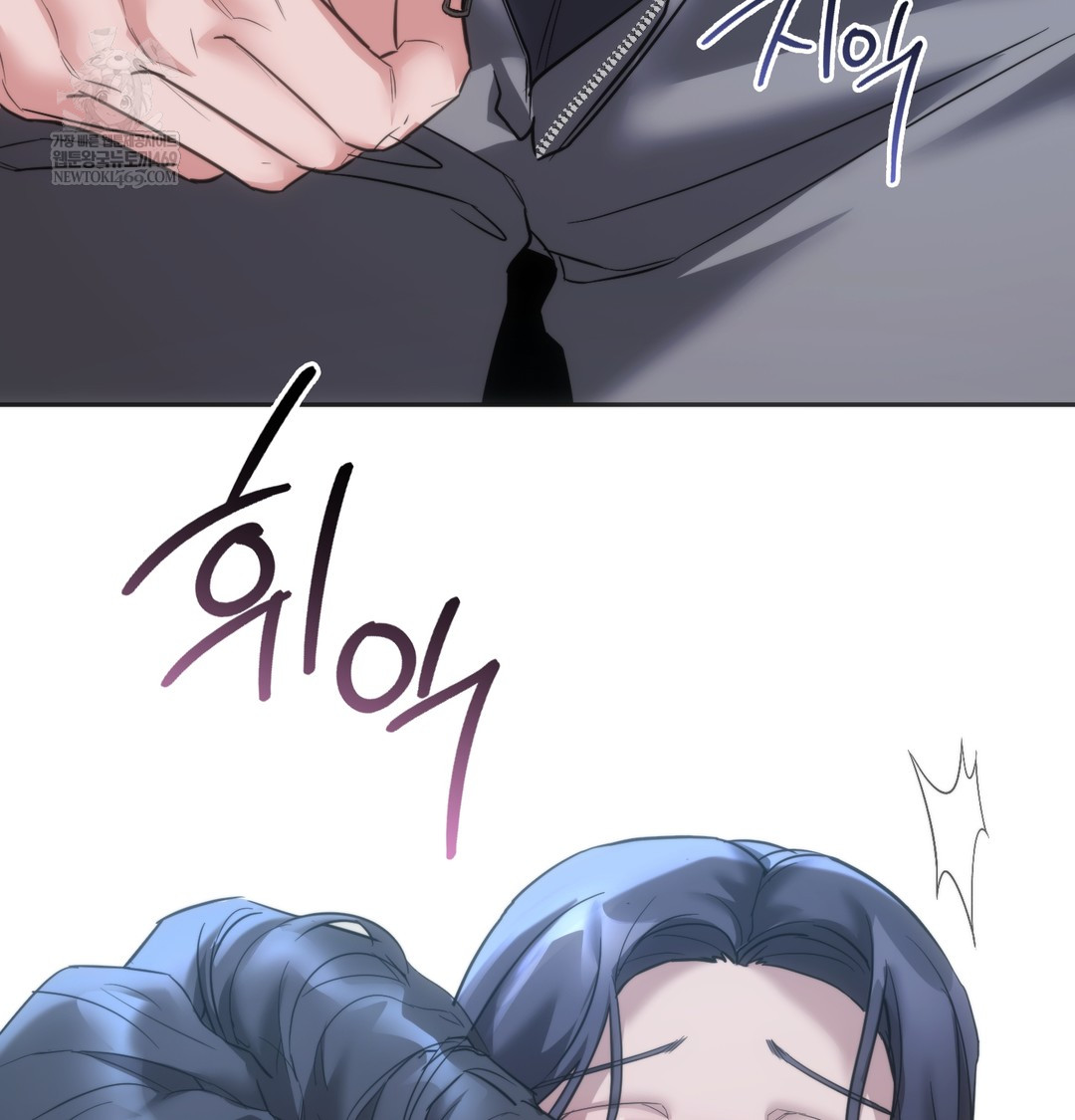 A College Student Who Does it Raw Chapter 16 - Page 56