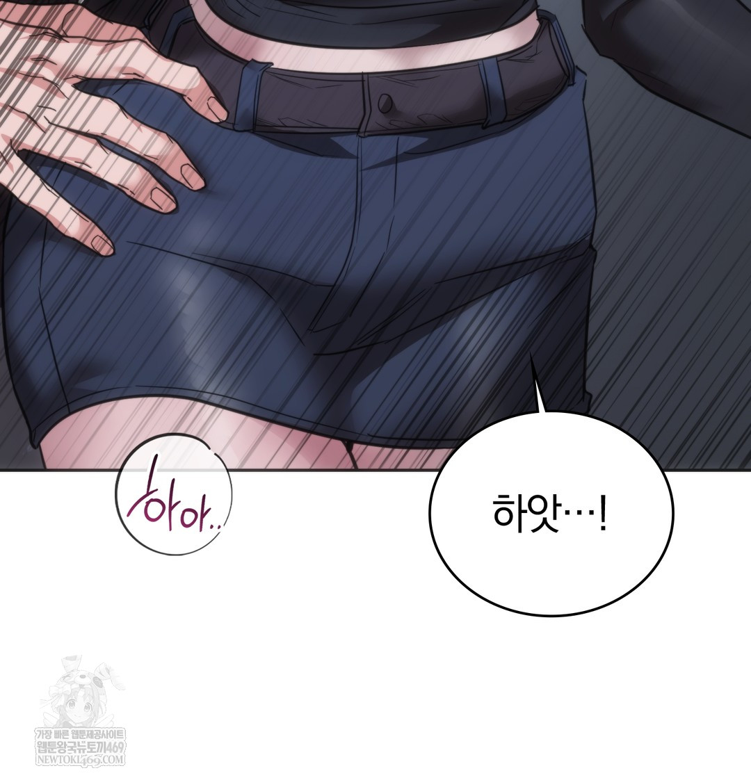 A College Student Who Does it Raw Chapter 16 - Page 58