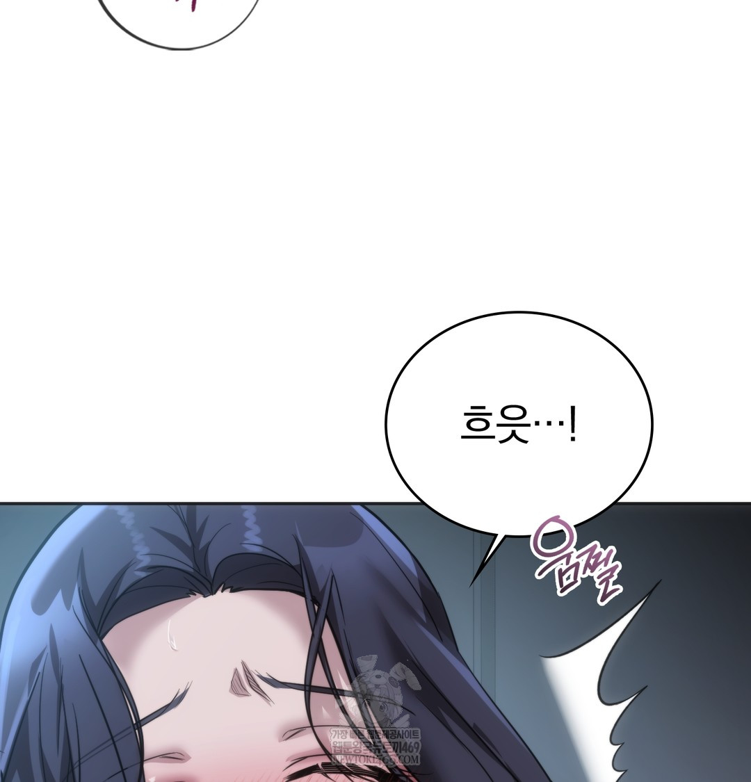 A College Student Who Does it Raw Chapter 16 - Page 62