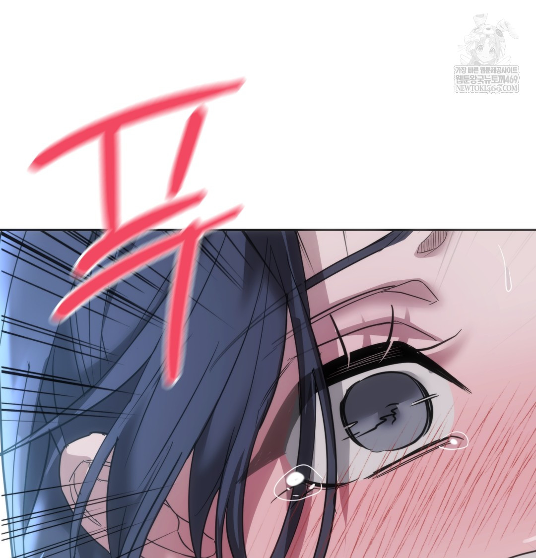 A College Student Who Does it Raw Chapter 16 - Page 64