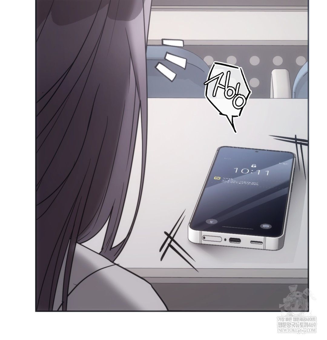 A College Student Who Does it Raw Chapter 17 - Page 102