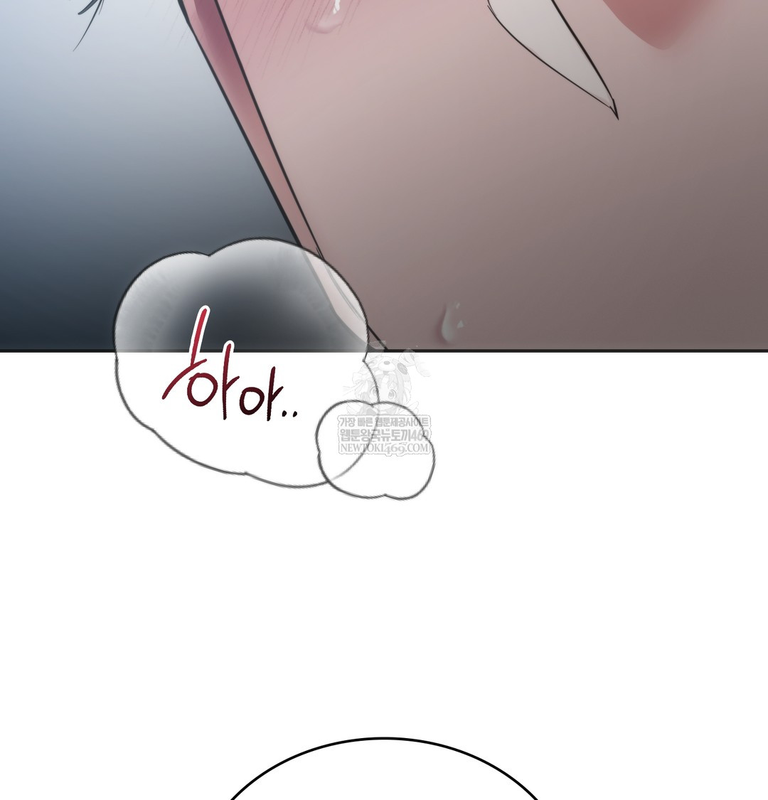 A College Student Who Does it Raw Chapter 17 - Page 14