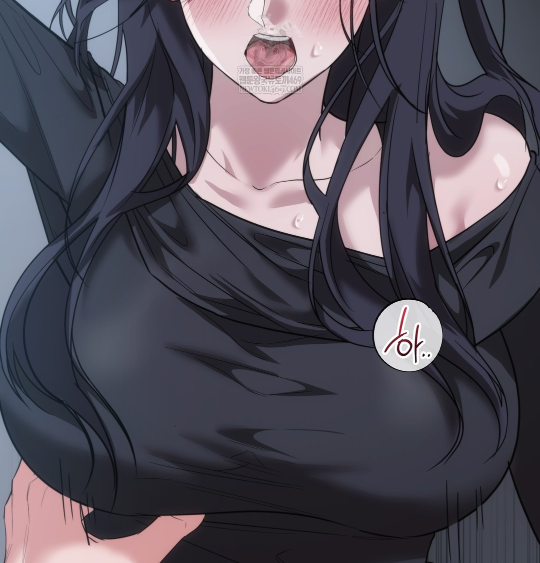 A College Student Who Does it Raw Chapter 17 - Page 16