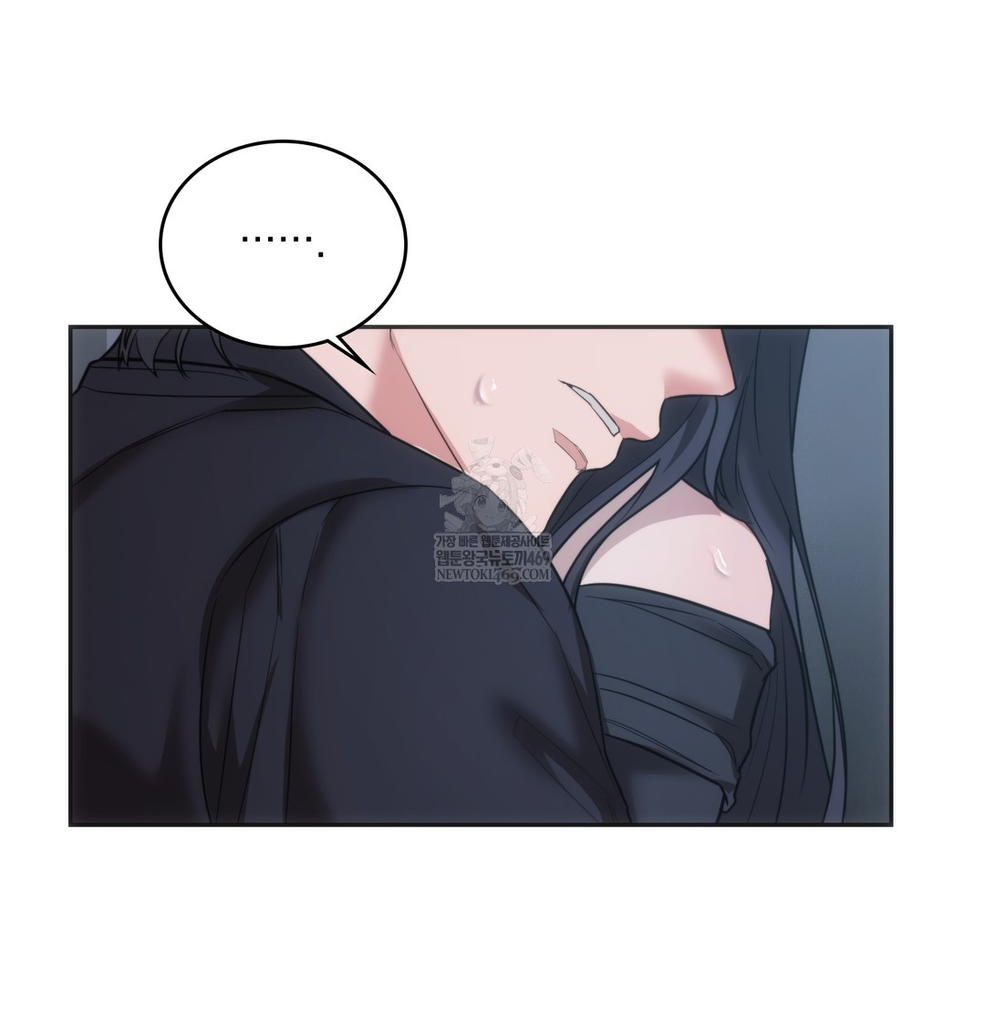 A College Student Who Does it Raw Chapter 17 - Page 30