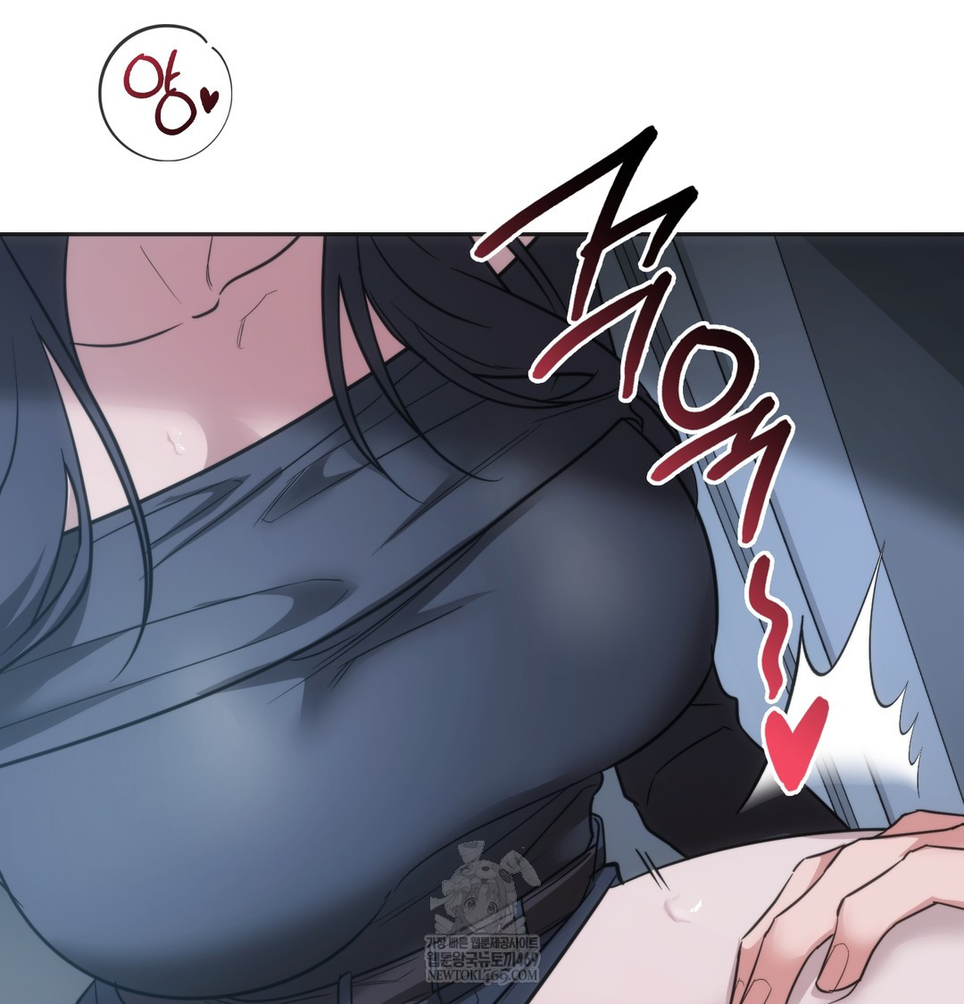 A College Student Who Does it Raw Chapter 17 - Page 31