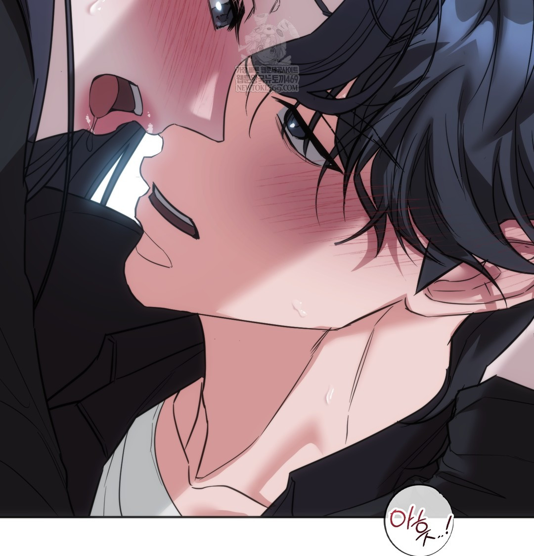 A College Student Who Does it Raw Chapter 17 - Page 4