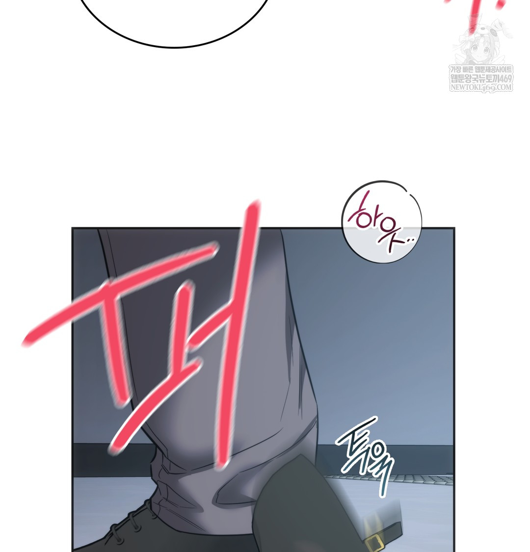 A College Student Who Does it Raw Chapter 17 - Page 43