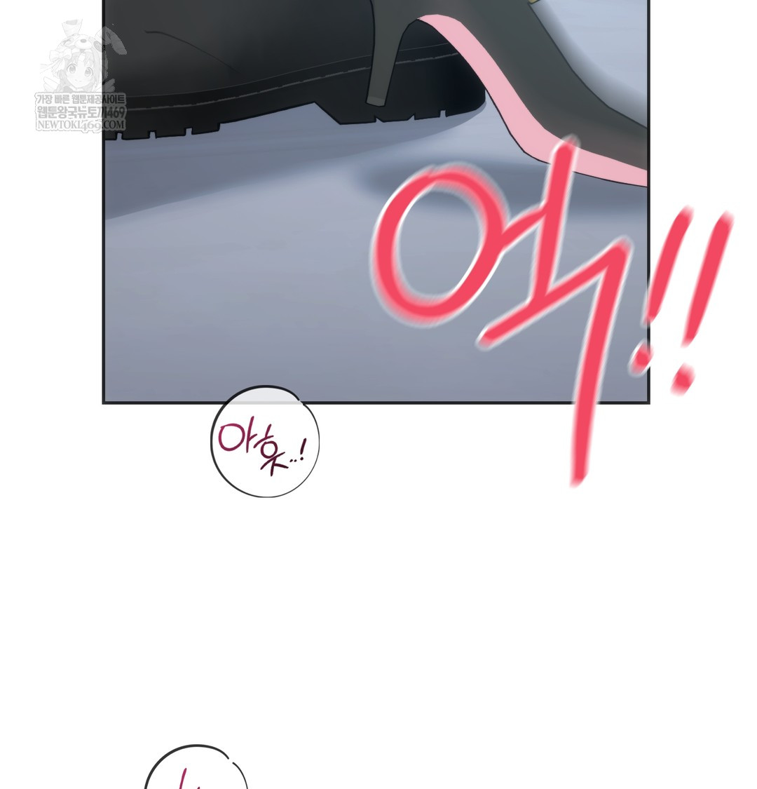 A College Student Who Does it Raw Chapter 17 - Page 44