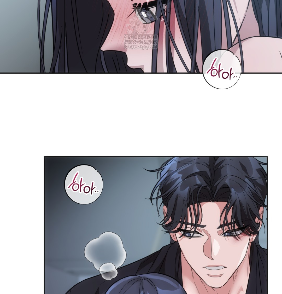 A College Student Who Does it Raw Chapter 17 - Page 50