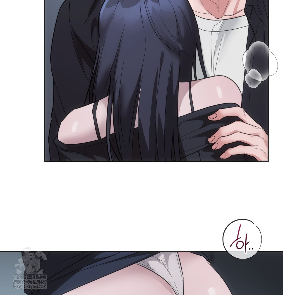 A College Student Who Does it Raw Chapter 17 - Page 51