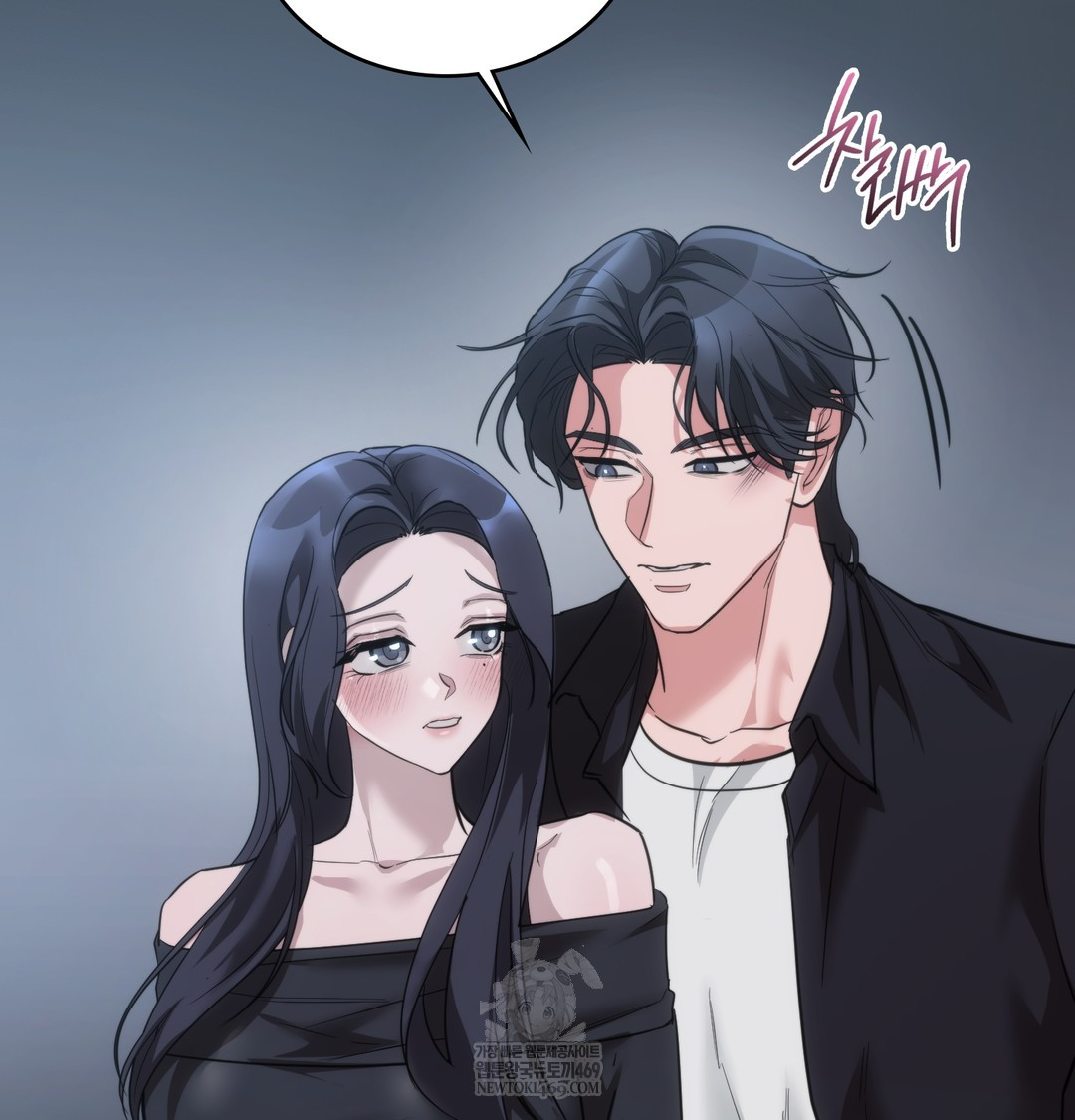 A College Student Who Does it Raw Chapter 17 - Page 57