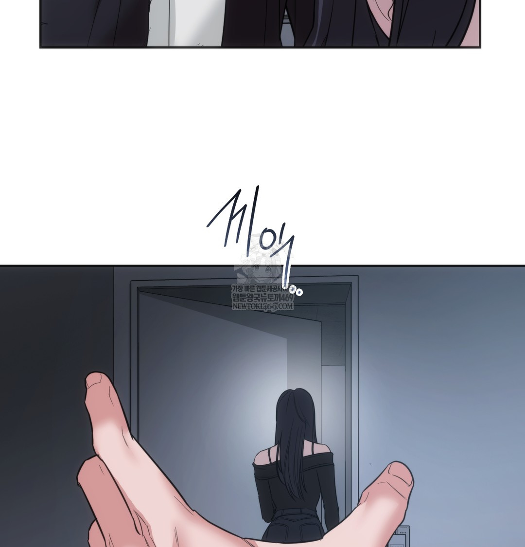 A College Student Who Does it Raw Chapter 17 - Page 64