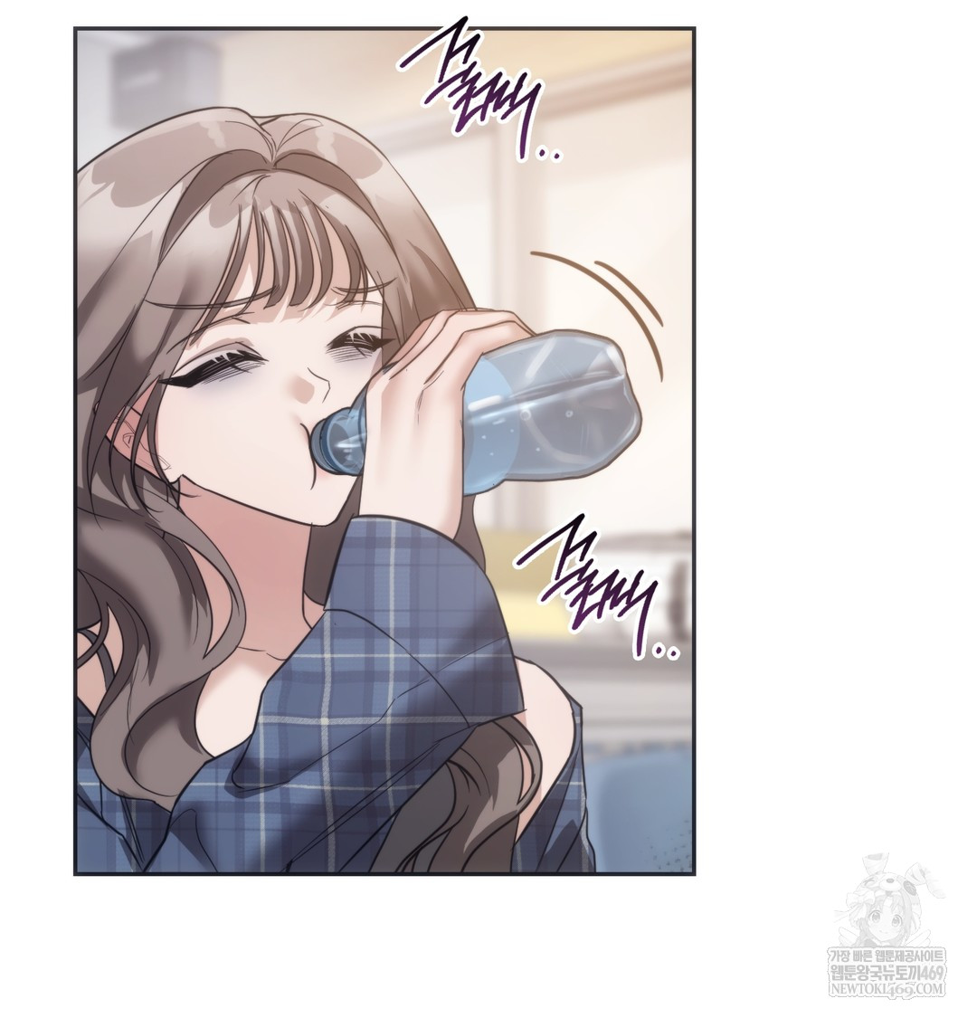 A College Student Who Does it Raw Chapter 17 - Page 76