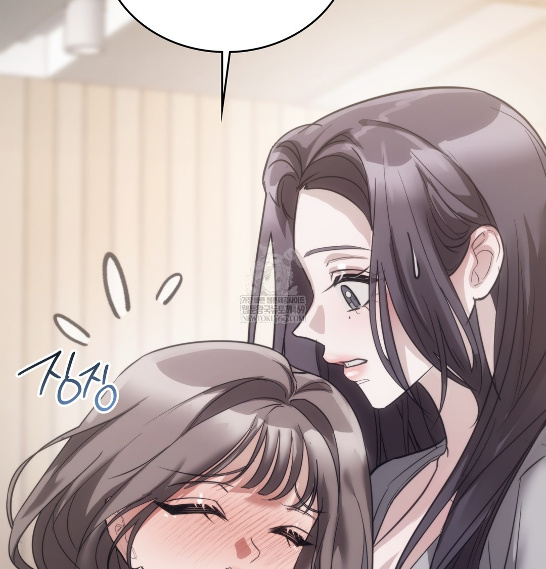 A College Student Who Does it Raw Chapter 17 - Page 87