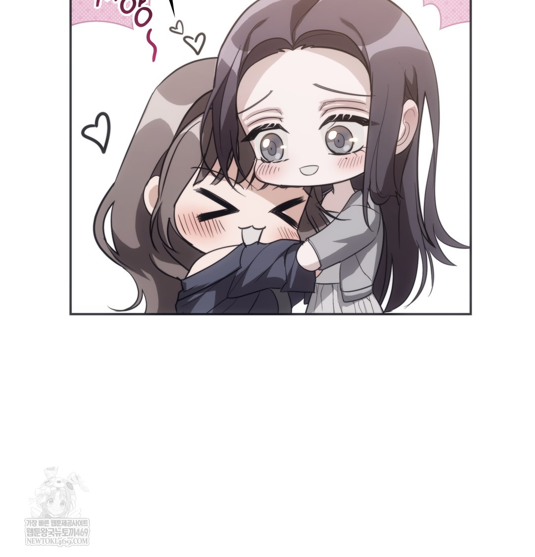 A College Student Who Does it Raw Chapter 17 - Page 95