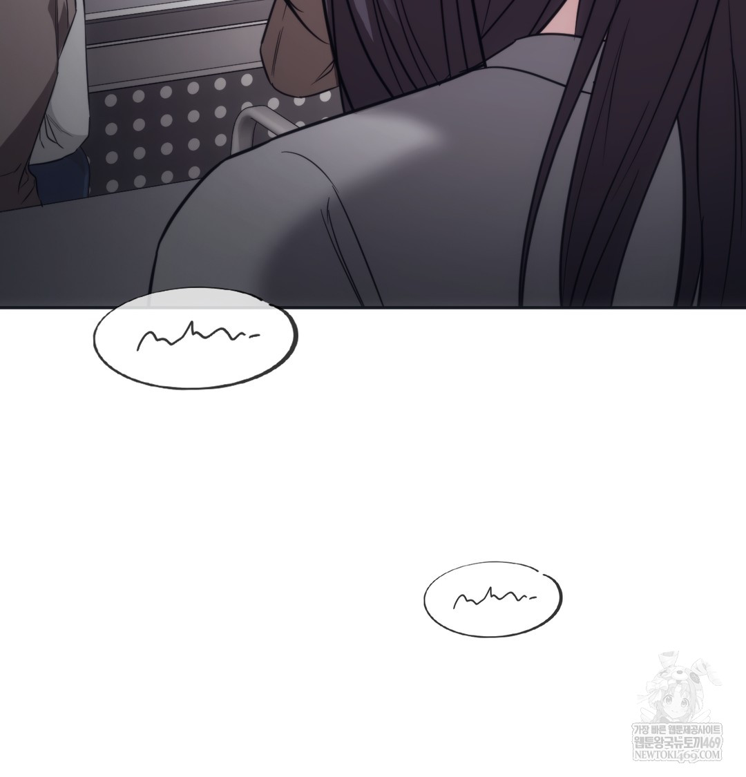 A College Student Who Does it Raw Chapter 17 - Page 98