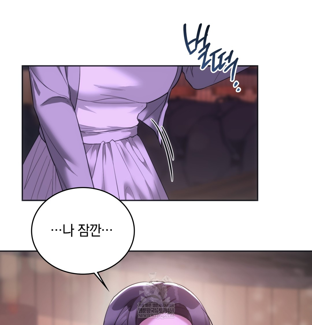 A College Student Who Does it Raw Chapter 18 - Page 101