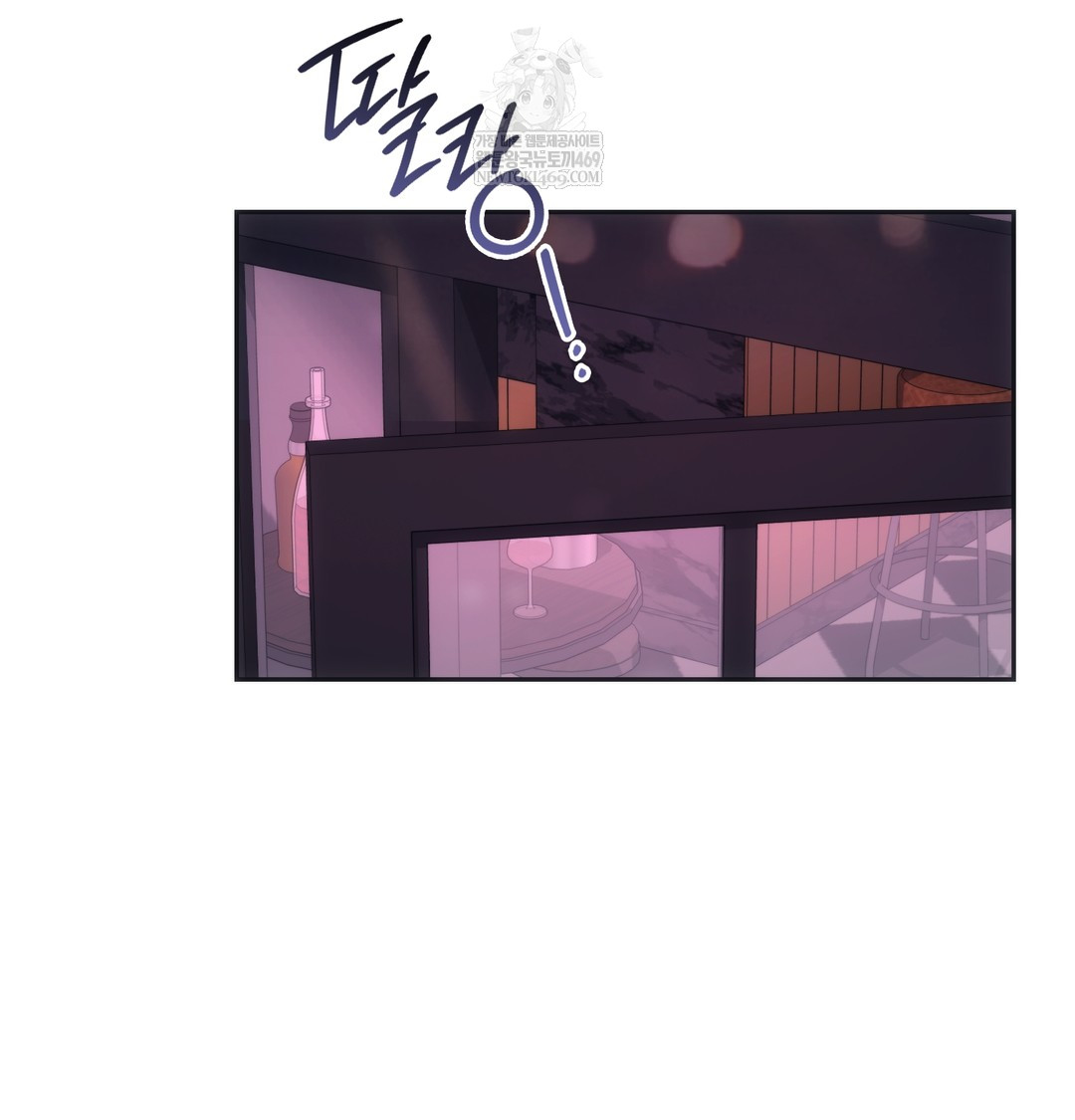 A College Student Who Does it Raw Chapter 18 - Page 107