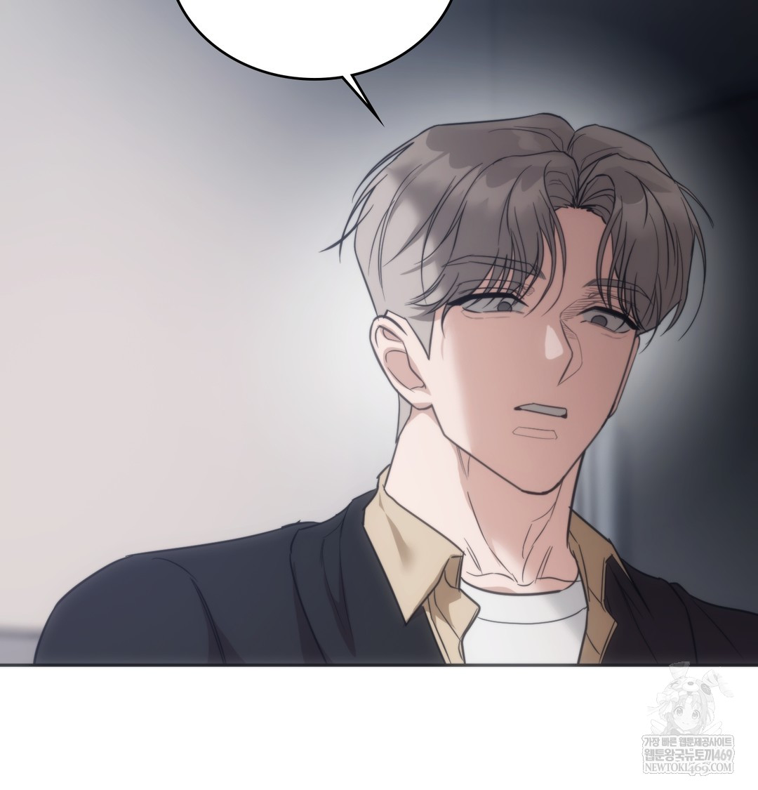 A College Student Who Does it Raw Chapter 18 - Page 15