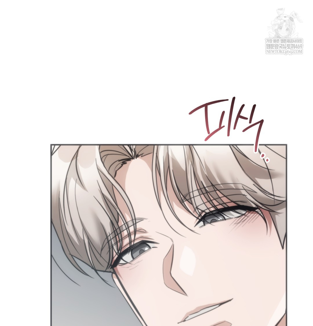 A College Student Who Does it Raw Chapter 18 - Page 3