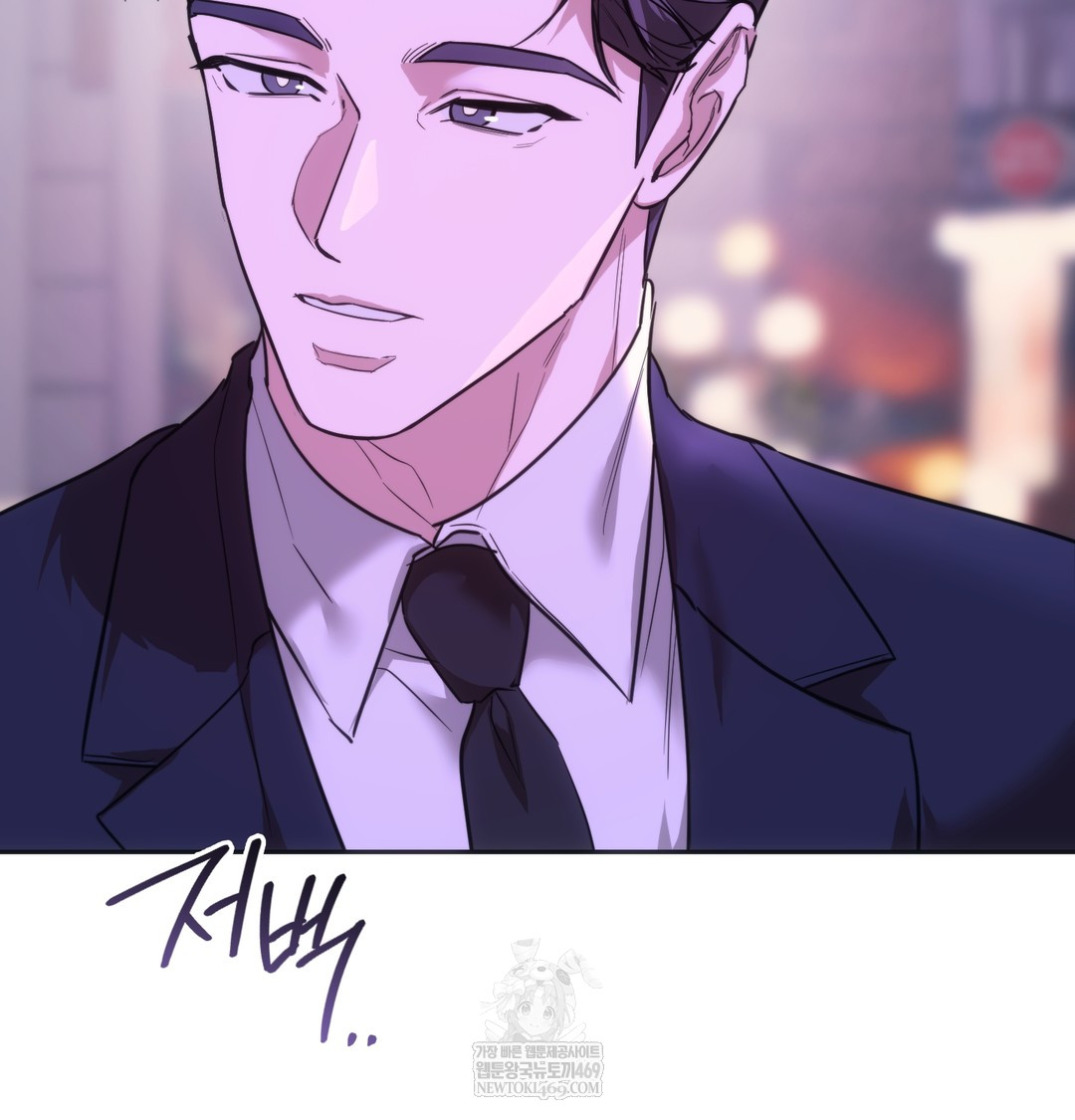 A College Student Who Does it Raw Chapter 18 - Page 35