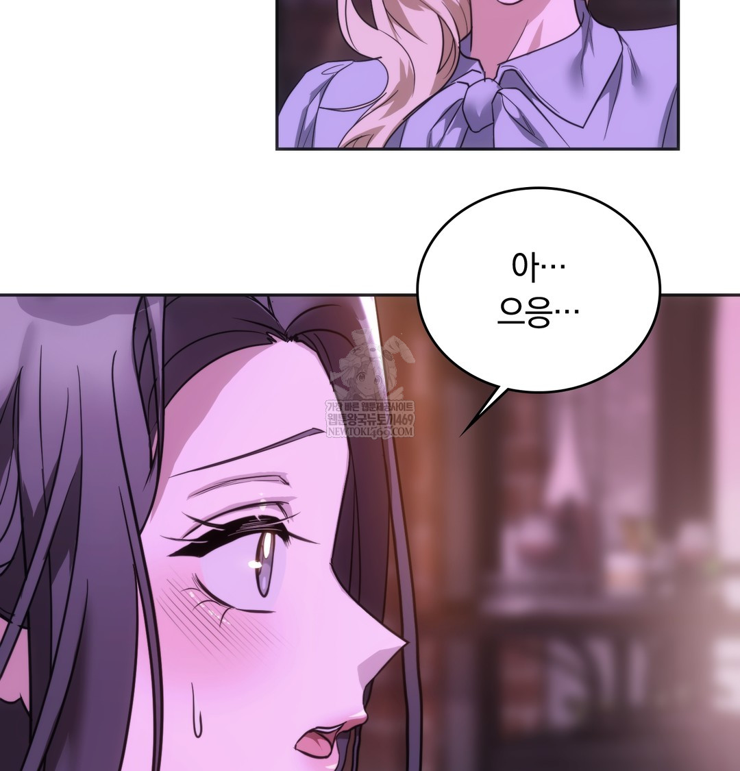 A College Student Who Does it Raw Chapter 18 - Page 80