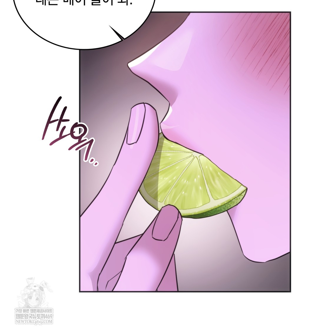 A College Student Who Does it Raw Chapter 18 - Page 87