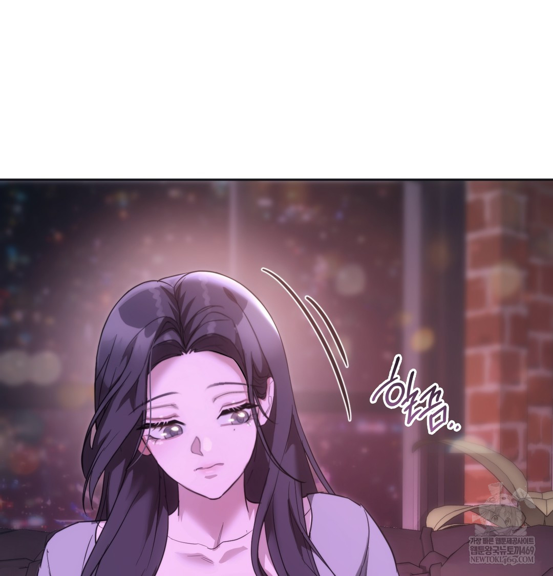 A College Student Who Does it Raw Chapter 18 - Page 99