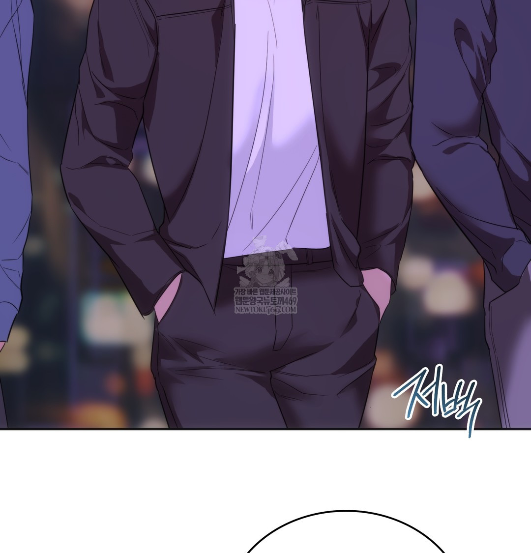 A College Student Who Does it Raw Chapter 19 - Page 16