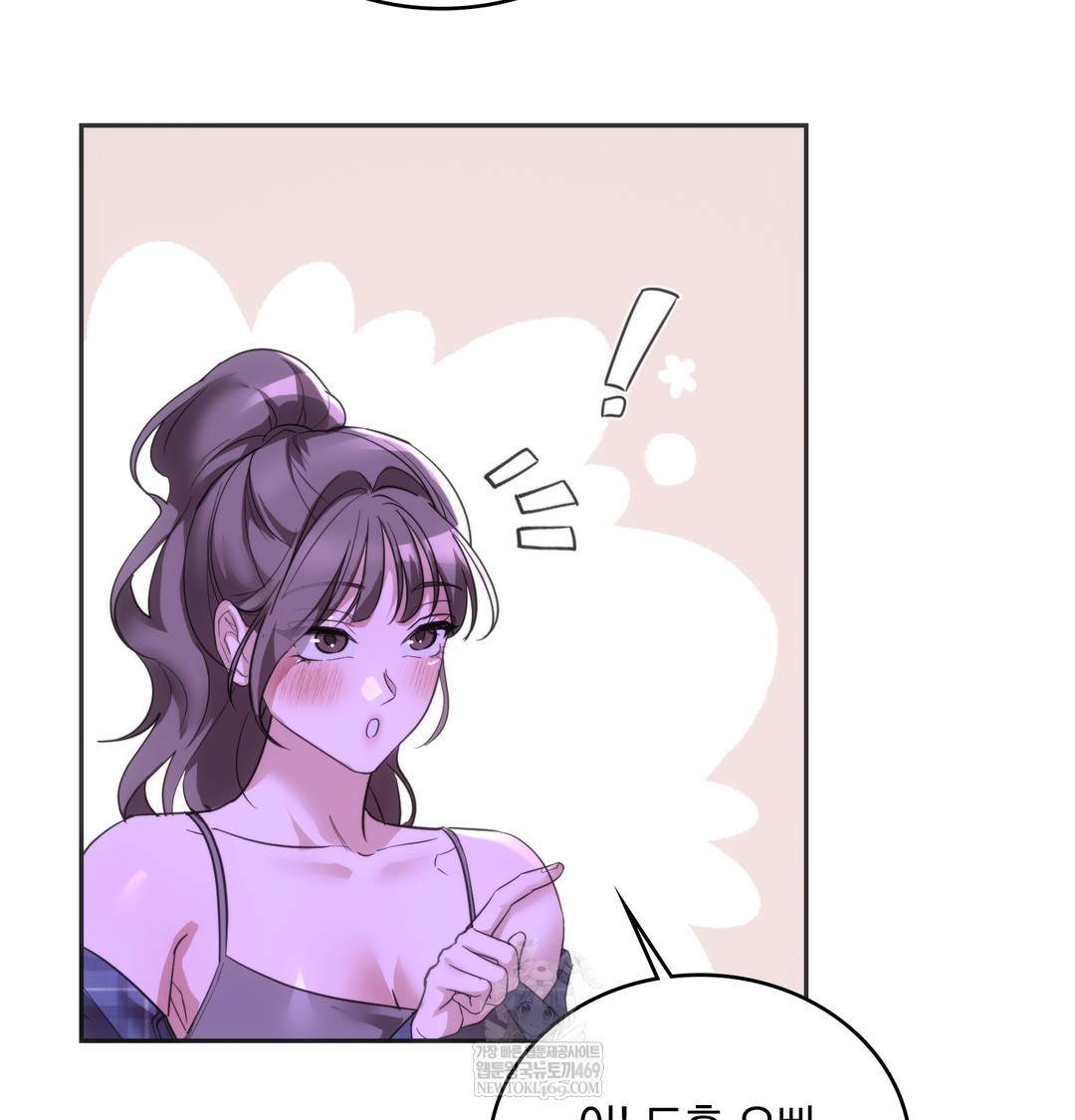 A College Student Who Does it Raw Chapter 19 - Page 33