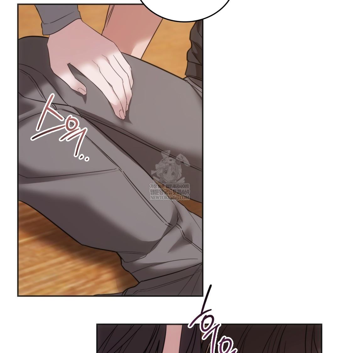 A College Student Who Does it Raw Chapter 19 - Page 65